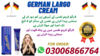 German Largo Cream Price In Pakistan Image